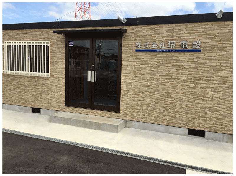 電線共同溝工事や電気地中化工事の施工・請負 | 大阪堺市 電線共同溝工事や電気地中化工事の施工・請負 | 大阪堺市
